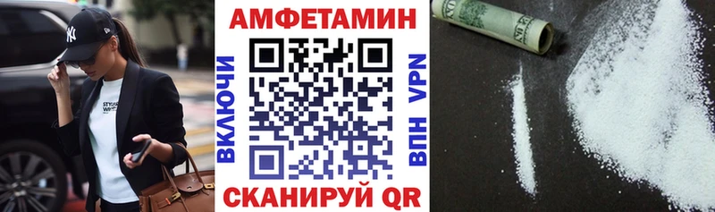 MEGA ТОР  Щёлково  Amphetamine 97% 