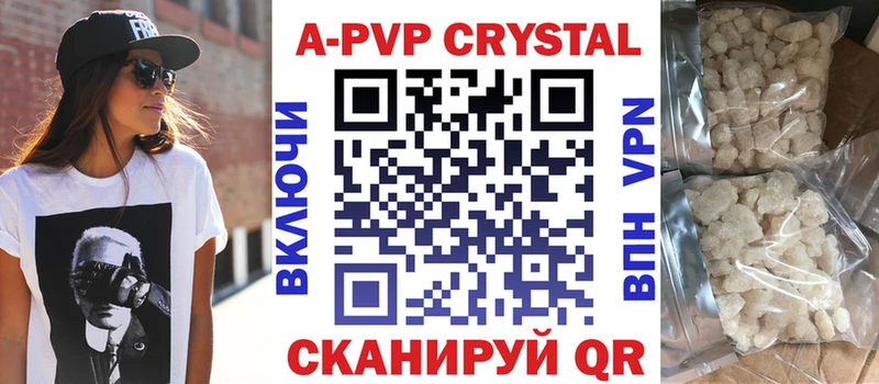 Alfa_PVP мука ссылка на мегу онион Щёлково
