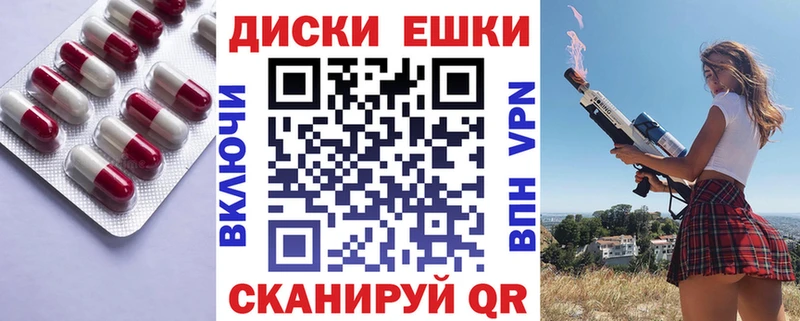 Экстази VHQ  Щёлково 