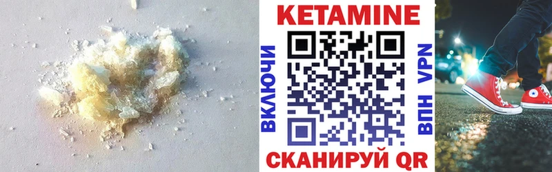 Кетамин ketamine kraken ссылки Щёлково