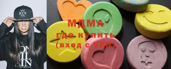 mdma Абаза