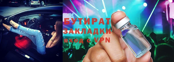 кокаин премиум Абдулино