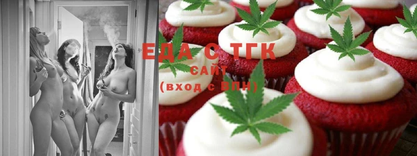 каннабис Абинск