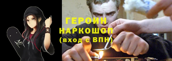 кокаин премиум Абдулино