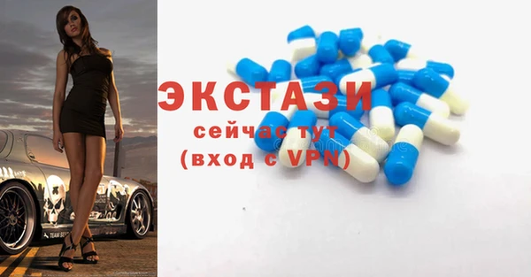 кокаин премиум Абдулино