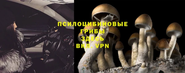 кокаин премиум Абдулино
