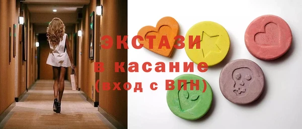 mdma Абаза