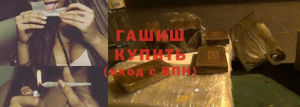 каннабис Абинск