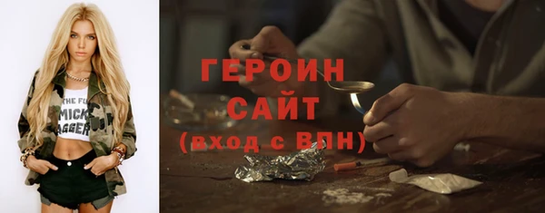 кокаин премиум Абдулино
