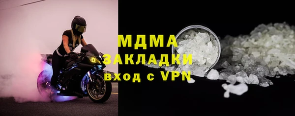 эйфоретик Сосновоборск