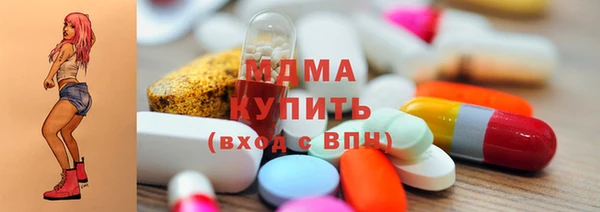 кокаин премиум Абдулино
