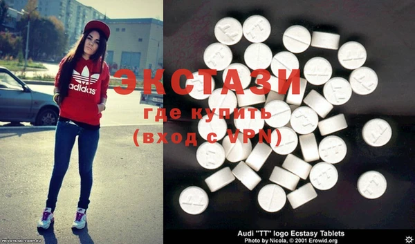 mdma Абаза