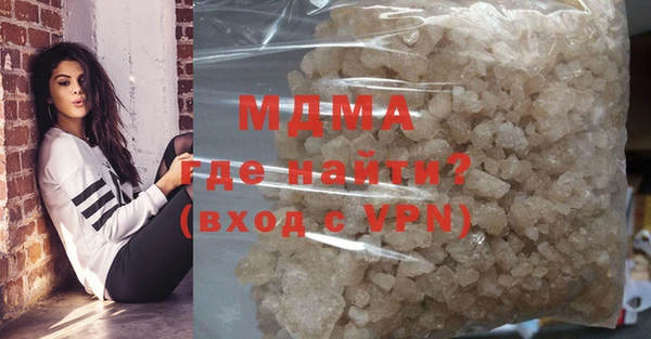 каннабис Абинск