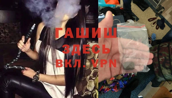 кокаин премиум Абдулино