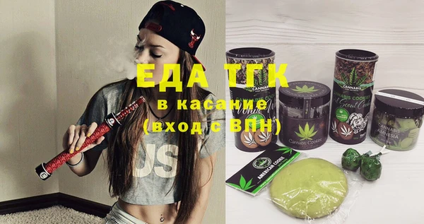 каннабис Абинск