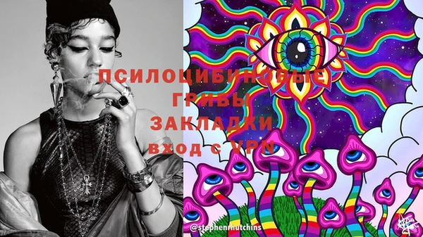 кокаин премиум Абдулино