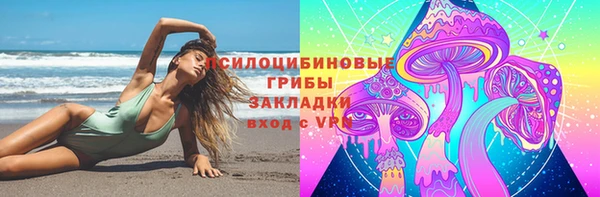 каннабис Абинск