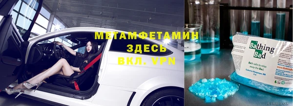 эйфоретик Сосновоборск