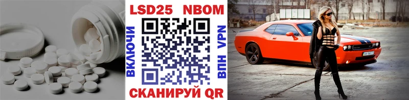 Лсд 25 экстази кислота  продажа наркотиков  OMG как зайти  Щёлково 