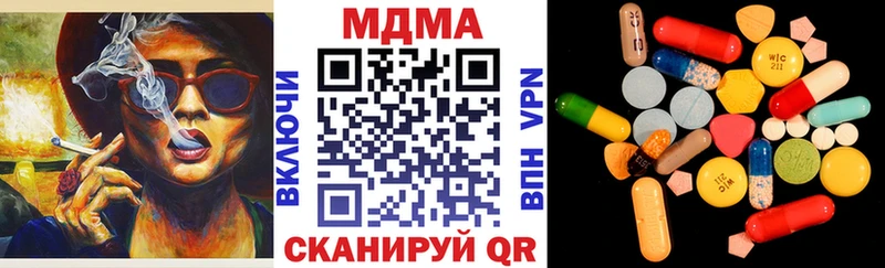 наркота  Щёлково  MDMA Molly 