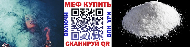 darknet телеграм  Щёлково  МЕФ кристаллы  купить наркотик  МЕГА ссылки 