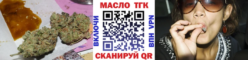 Дистиллят ТГК гашишное масло  Щёлково 